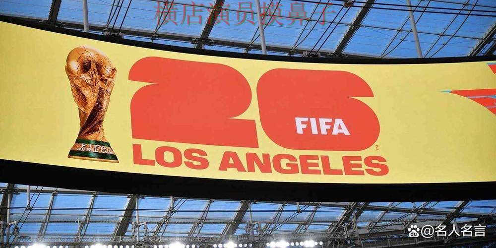 汇总世界杯投注平台合集:从用户反馈到使用全流程解析 - World Cup 2026 汇总世界杯投注平台合集:从用户反馈到使用全流程解析 - World Cup 2026