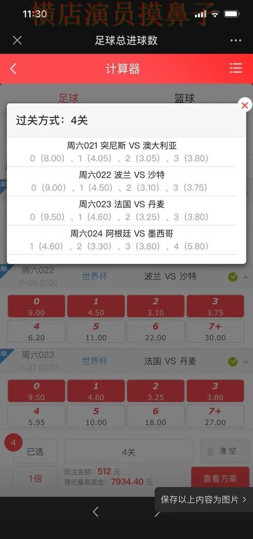 世界杯投注网站大全哪个好?围绕稳定性评测+直播体验做一次全面分析(世界杯全球总决赛) 世界杯投注网站大全哪个好?围绕稳定性评测+直播体验做一次全面分析(世界杯全球总决赛)
