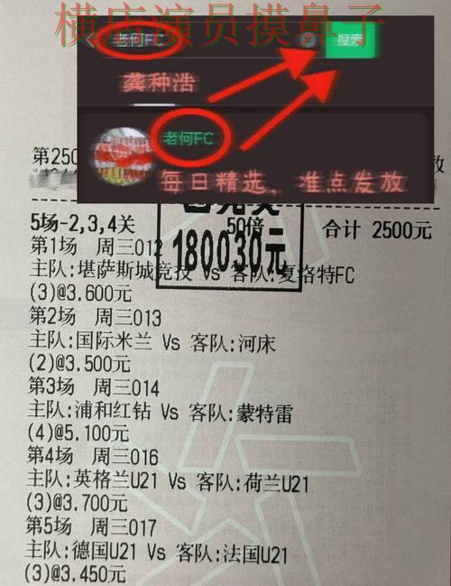世界杯投注网站大全哪个好?围绕稳定性评测+直播体验做一次全面分析(世界杯全球总决赛) 世界杯投注网站大全哪个好?围绕稳定性评测+直播体验做一次全面分析(世界杯全球总决赛)