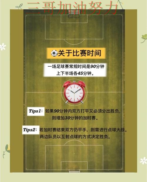 世界杯投注靠谱吗指南：避坑指南全流程解析（世界杯官方信息）