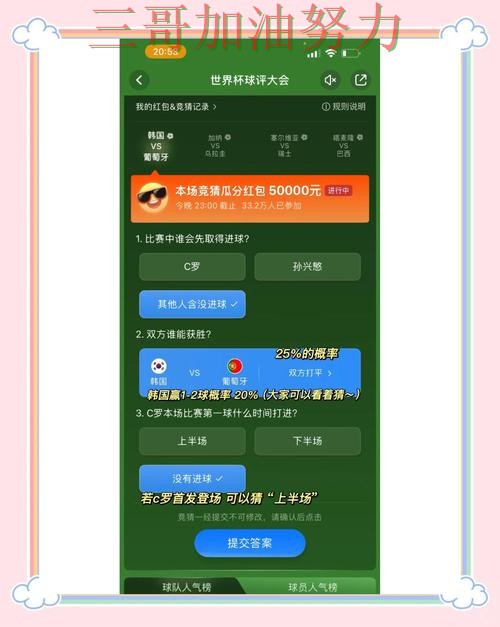 世界杯竞猜平台哪个好?围绕用户反馈+直播体验做一次整理(世界杯官方信息) 世界杯竞猜平台哪个好?围绕用户反馈+直播体验做一次整理(世界杯官方信息)